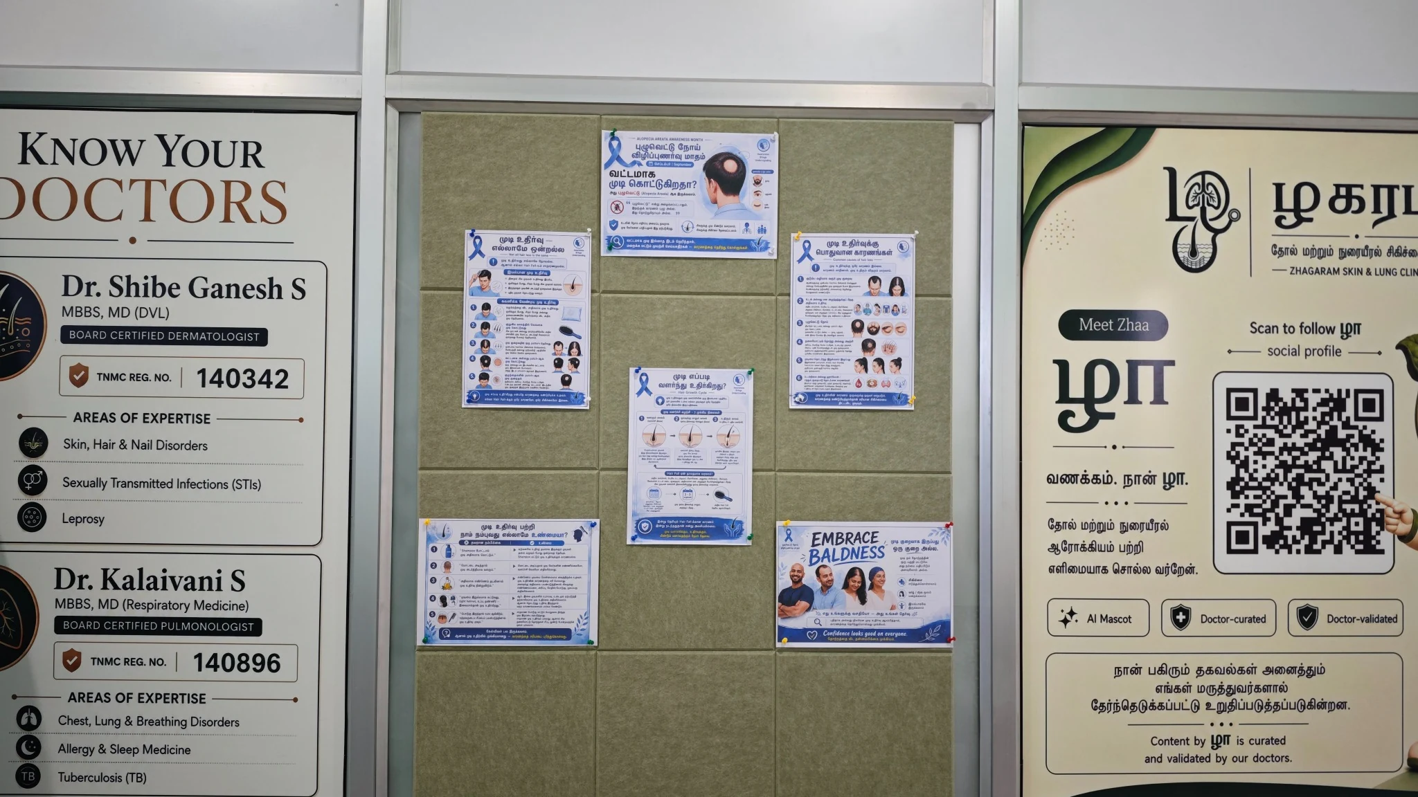Previous Alopecia Awareness Month board at Zhagaram Clinic