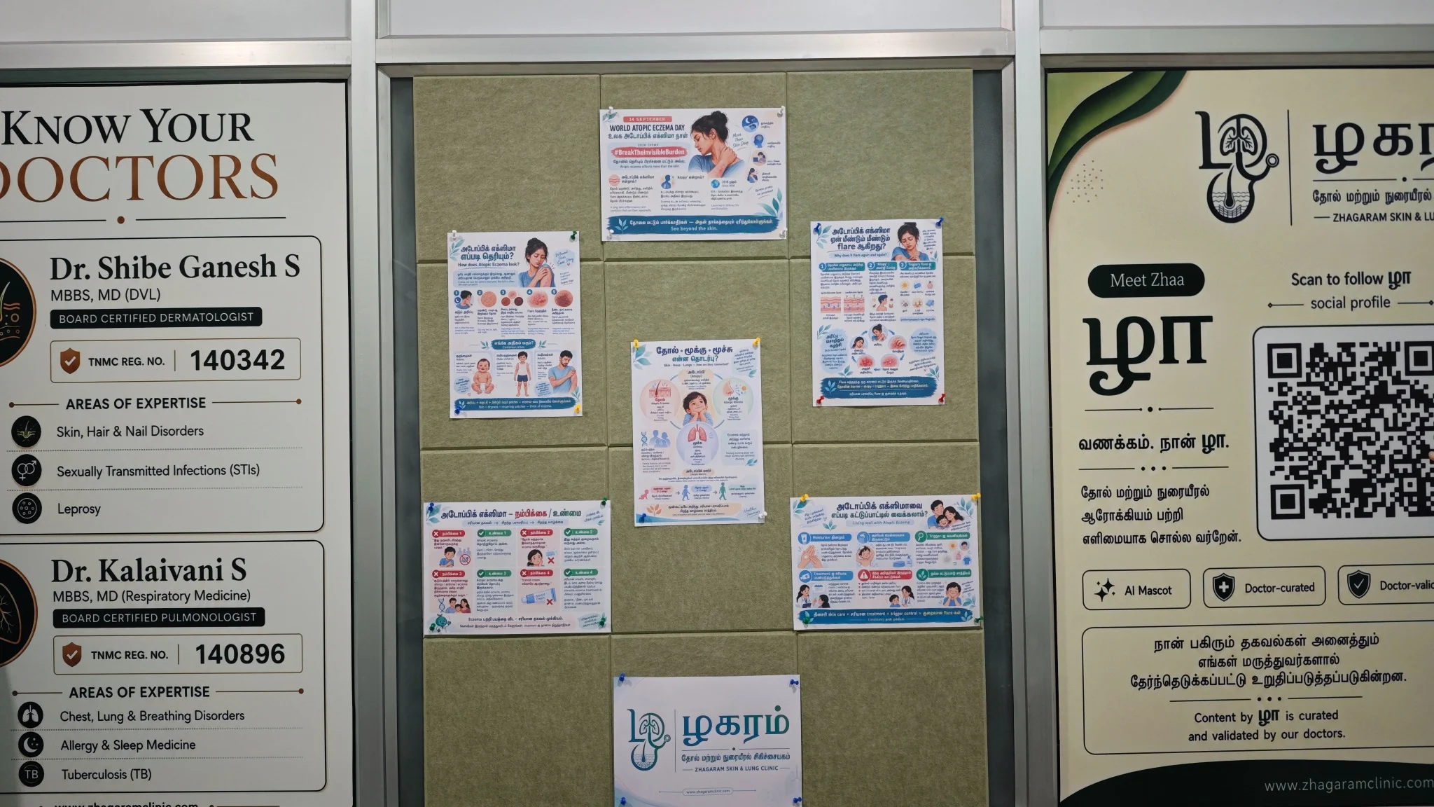 Previous World Atopic Eczema Day board at Zhagaram Clinic