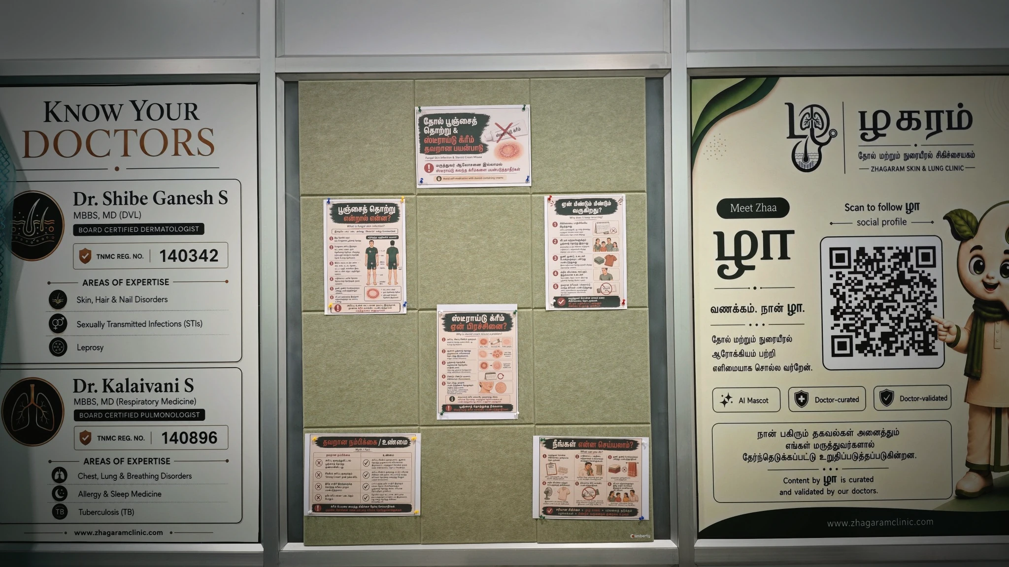 Earlier fungal skin infection and steroid cream misuse awareness board at Zhagaram Clinic